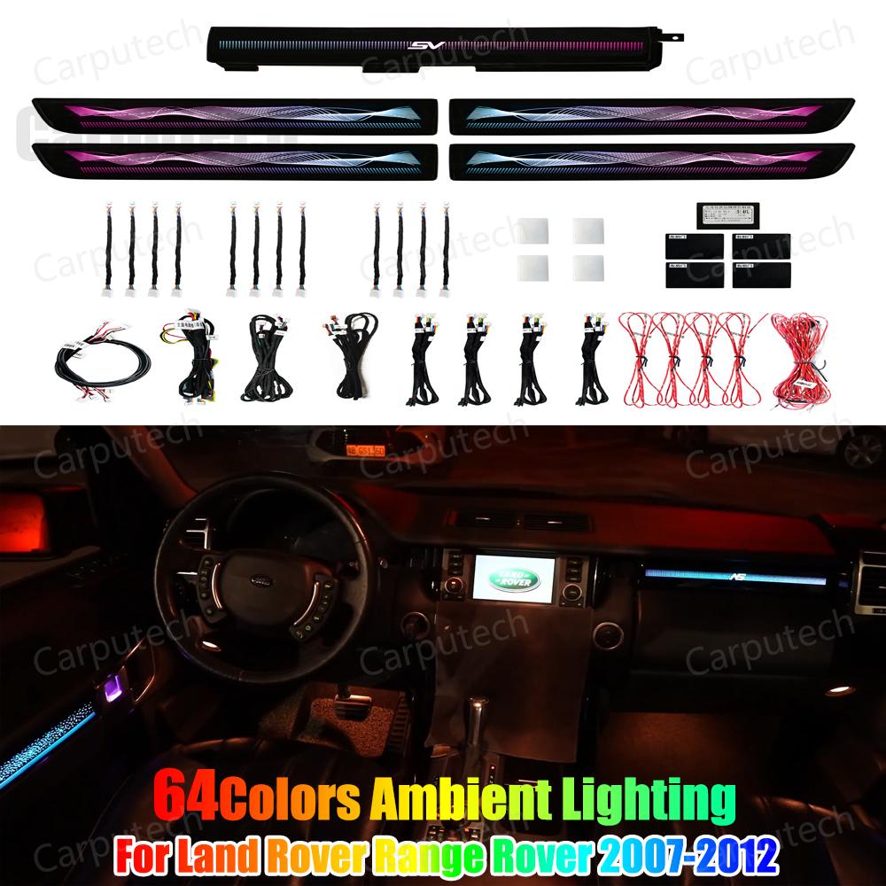 Upgrade Symphony LED Car Interior Ambient Lighting for Land Rover Range Rover 2007-2012 Decoration Accessories
