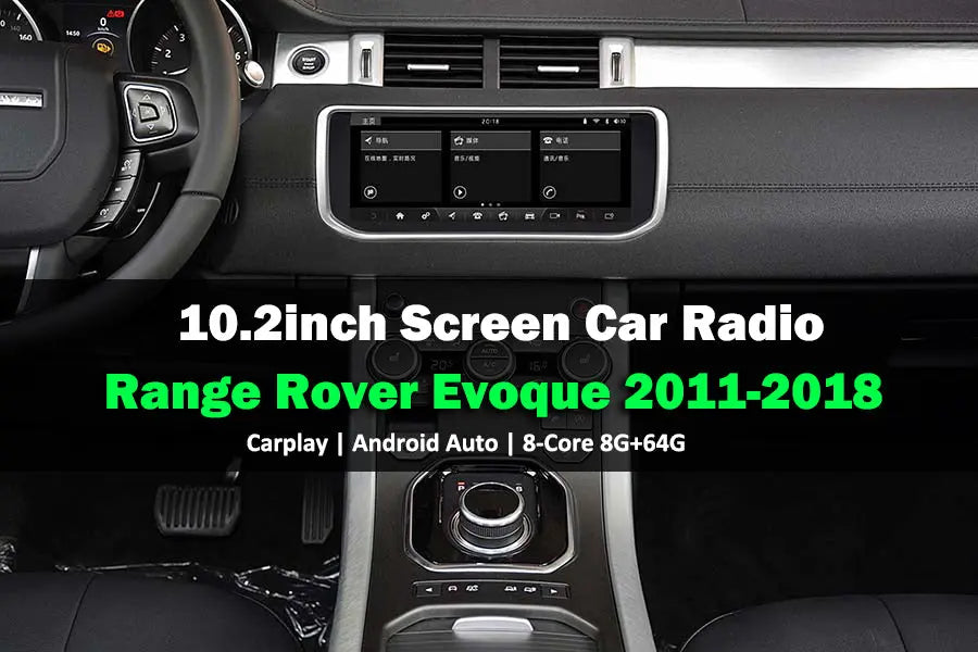 Land Rover Evoque 2012-2016 8gb RAM 64gb ROM IPS 10.25'' Screen Android car multimedia player auto stereo car radio Carputech
