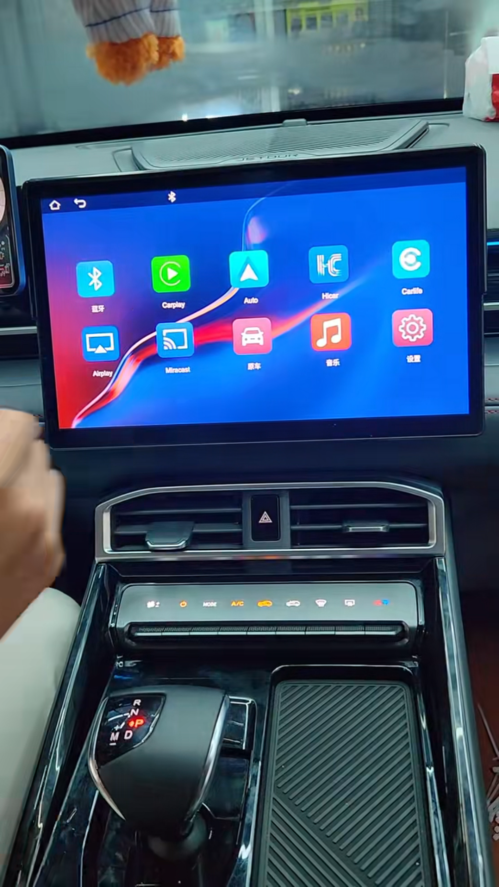 Jetour DASHING / Jetour T2 / Jetour X70 / X70 Plus / Jetour X90 / Jetour X50 Wireless CarPlay & Android Auto Module Compatible with all Jetour models
