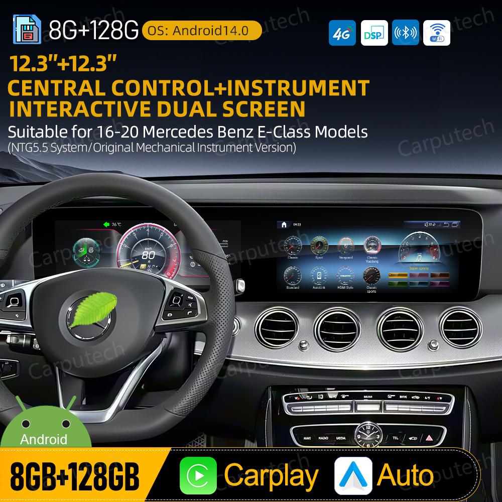 24.6'' For Mercedes-Benz E-Class 2016-2020 Android Screen  Infotainment Navigation System Car Multimedia Touch Screen Head Unit Car Radio + Digital Dashboard Cluster